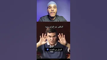 لهذا السبب أمرنا الله بستر 