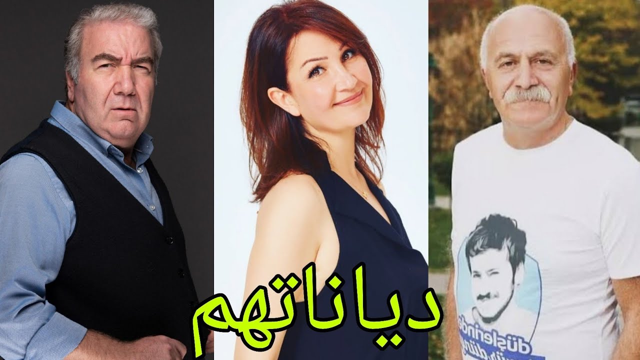 تعرف على ديانات أبطال مسلسل مصير آسية (مسلسل قدري المكتوب) 😍- أسماءهم وأعمارهم الحقيقية 😍❤️