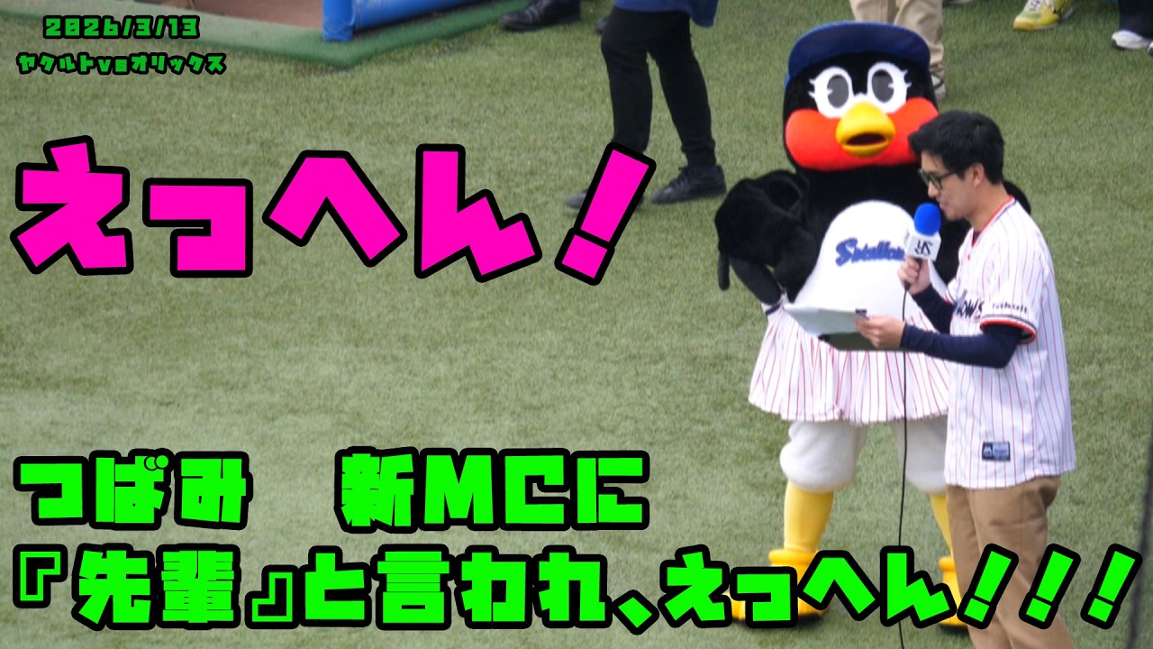つばめ 583系特急つばめ