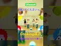 【舌短が】GReeeeN / Cooking彼氏 を歌ってみた!(Cover)#shorts #short #歌ってみた
