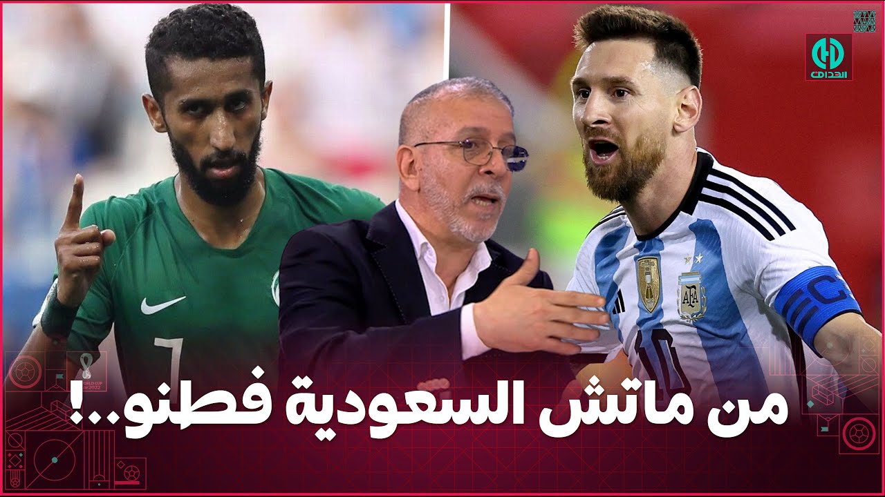 حفيظ دراجي: 