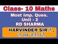 Most Important Question From RD sharma Class 10 Unit - 2 || Polynomial