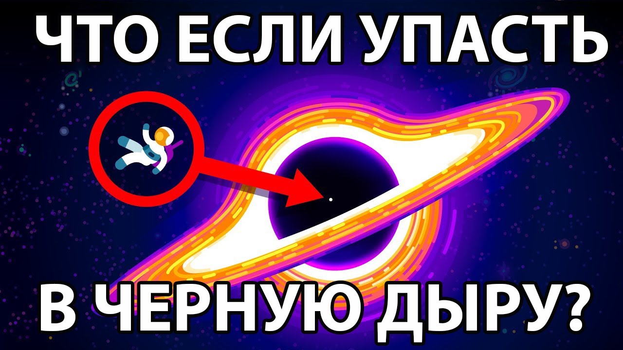 Притяжение дырочки девки немного сильнее чем черной дыры Притяжение дырочки девки немного сильнее чем черной дыры