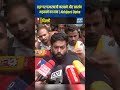 दिल्ली में CJP का बड़ा आरोप! BJP पर पत्थरबाजी करवाने और प्रदर्शन भड़काने का दावा | Abhijeet Dipke