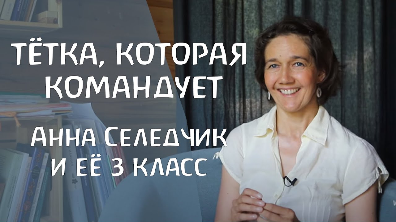 Семейный лад вальдорфская школа