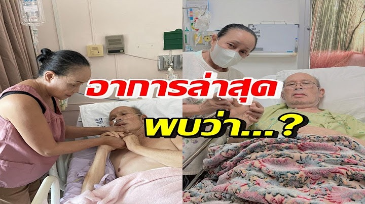 แม่นกน้อย อัปเดตอาการป่วยพ่อหลอด ที่รู้แล้วส่งกำลังใจให้รัวๆ