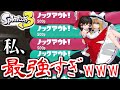 【スプラトゥーン3】※霊夢さんはただキャリーされてるだけです【ゆっくり実況Part4】
