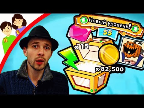 Видео: У БолтушкИ и ПРоХоДиМЦа новый уровень в Защите Башни! #386 - игра Tower Conquest