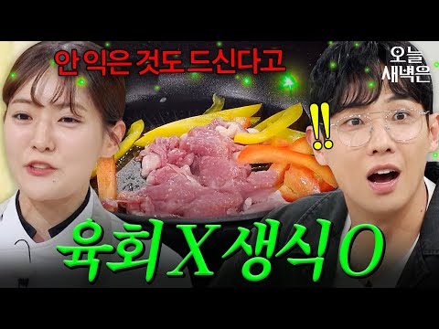 Lee Joon, who used to eat raw bulgogi(?) as a child｜Please Take Care of My Refrigerator｜Broadcast...