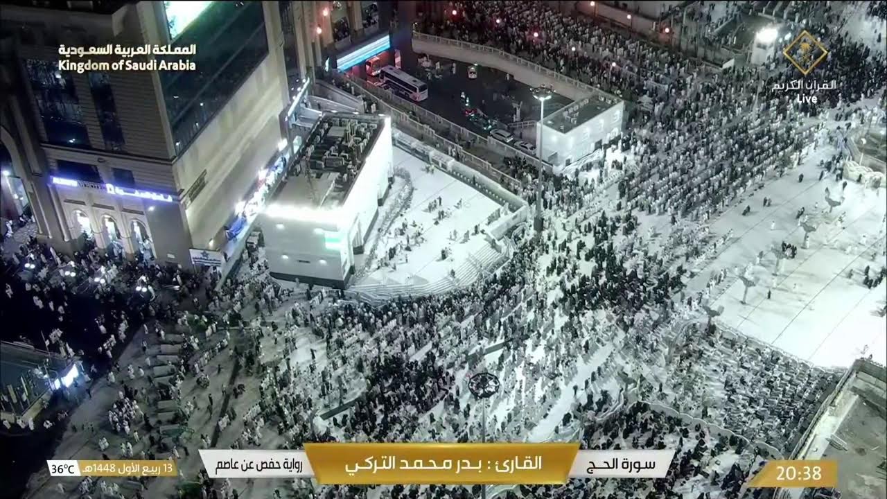Kaaba Live Cam in Mecca, Saudi Arabia