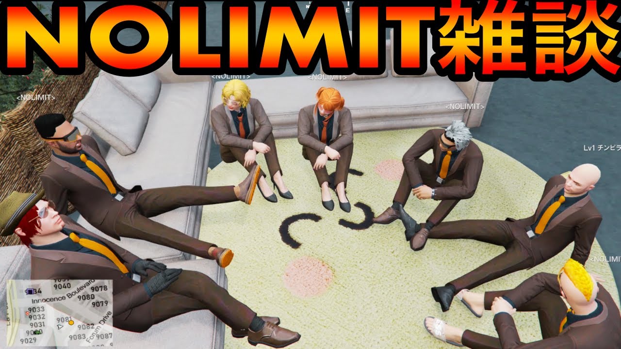 【ストグラ】NOLIMIT雑談【ファン太/切り抜き】