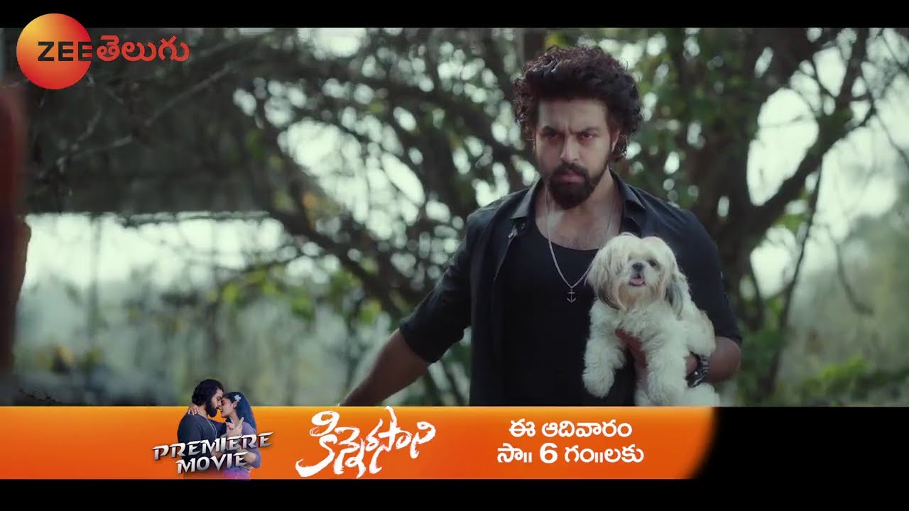 Premiere Movie - Kinnerasani Promo | Kalyaan Dhev | Sun, 6 PM | Zee Telugu
