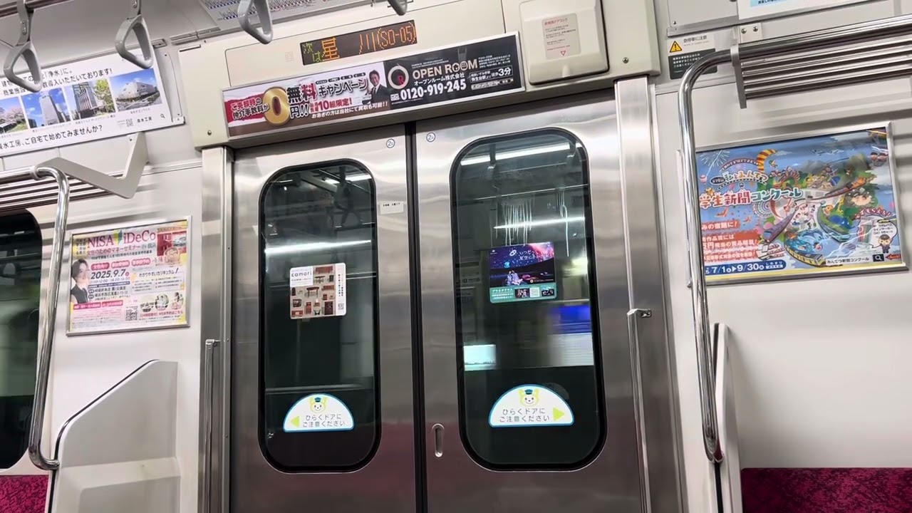 【快速運用】相鉄10000系10708×10 モハ10216 西谷〜星川