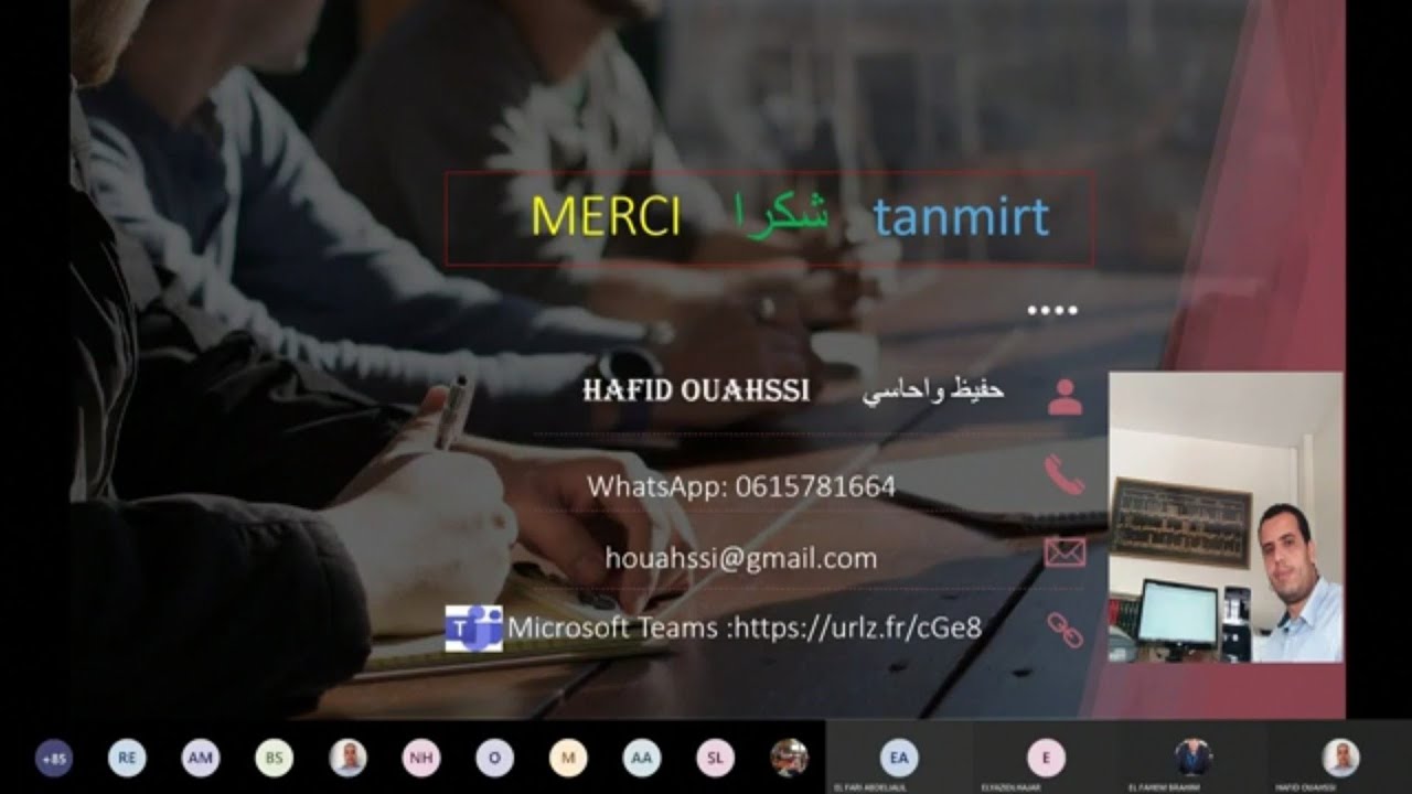 بيداغوجيا التعاقد 2020