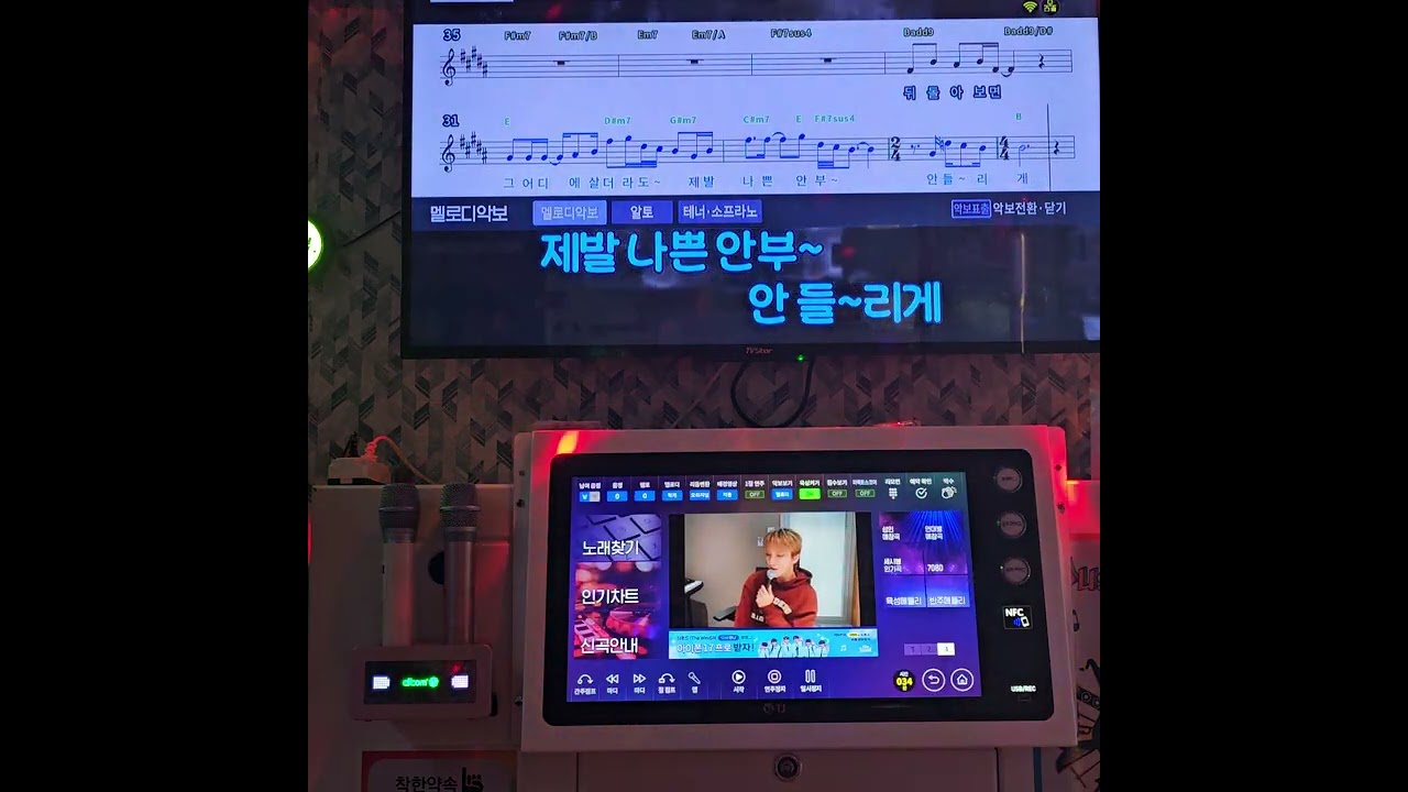 성시경 - 한번 더 이별 (태진, 에코26 음 24였나;;)