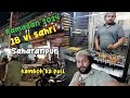 Ramadan 2024 18 vi sehri  raat 4 baje saharanpur kamboh ka pull  street food