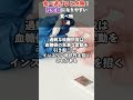 【食べ過ぎると危険!】認知症になりやすい食べ物5選#shorts #short #健康 #雑学#認知症予防