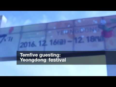 Temfive 템파이브 diary: Yeongdong festival