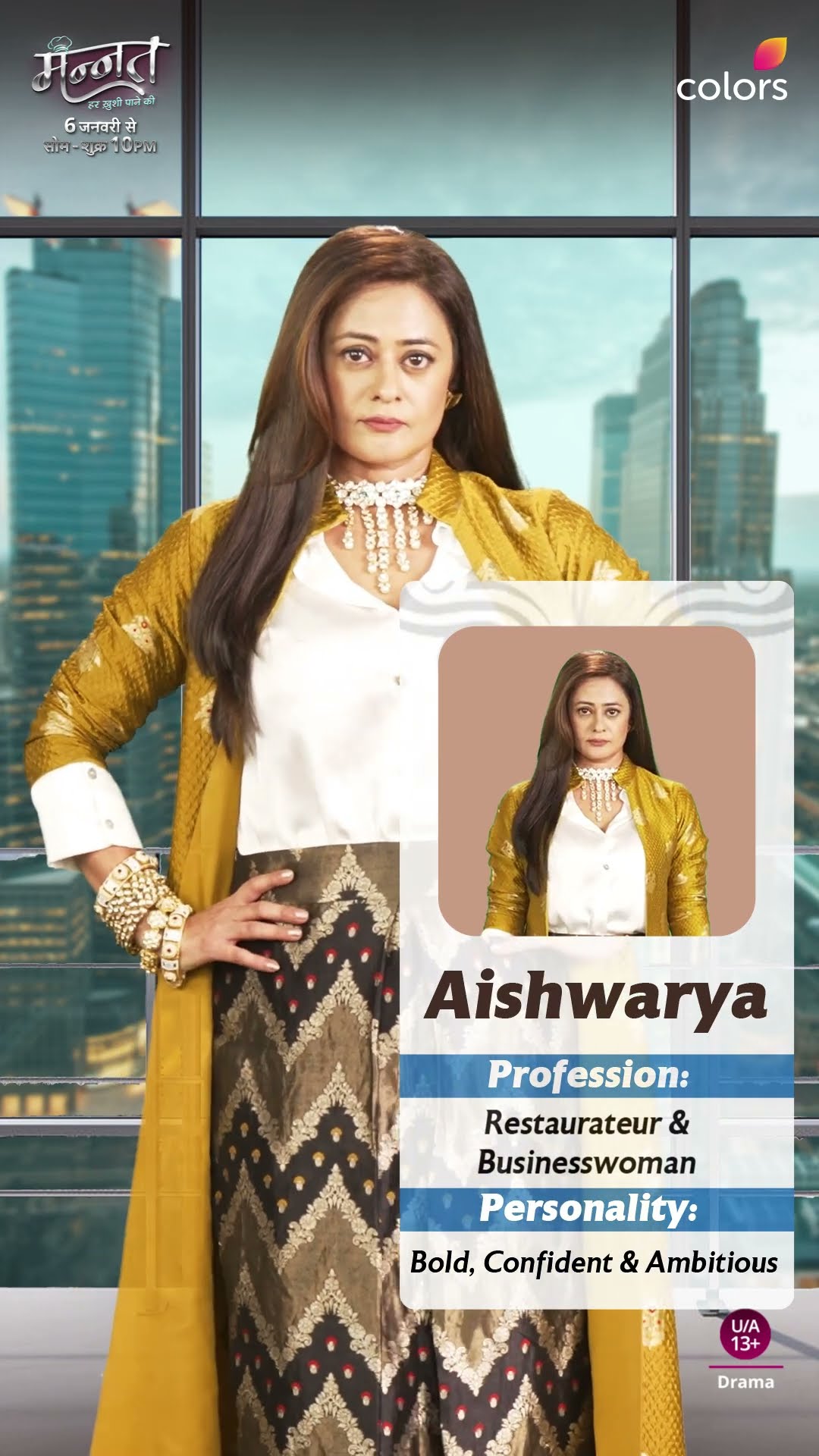 Meet Aishwarya | Mannat