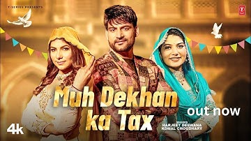 Muh Dekhan Ka Tax - Ajay Hooda |Trending haryanvi DJ Song | New Haryanvi Song 2025 | Haryanvi Song
