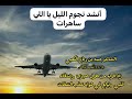 الشاعر حمد بن رباع الكعبي زاد الوله من طول صبري وشتقى