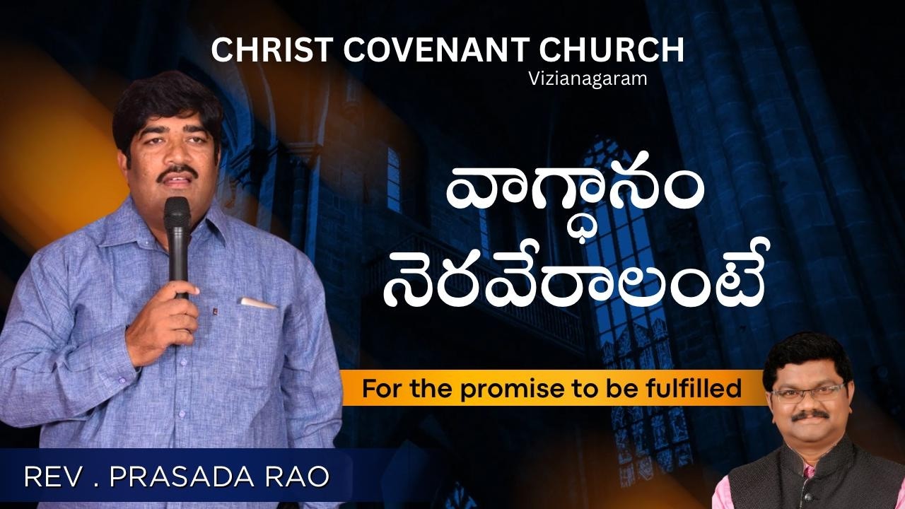 SUNDAY SERVICE LIVE || Pastor Prasad Rao| Christ Covenant Church 