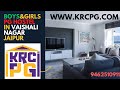 BEST BOYS PG IN VAISHALI NAGAR JAIPUR | For Boys & Girls | KRC PG APP | GIRLS PG HOSTEL IN JAIPUR