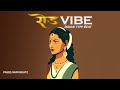 Road vibe  indian type beat  indian instrumental music  indian music shri beatz