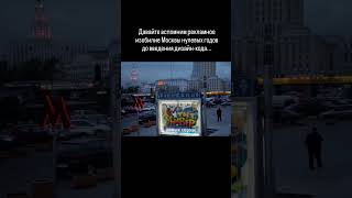 Москва 90Х И 00Х Ностальгия 😃 Мемы И Приколы