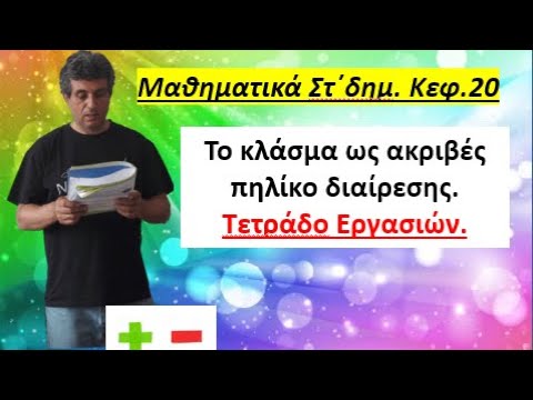 Βίντεο: Οι πιο ακριβές βέρες διασημοτήτων