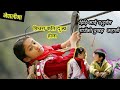 Walking to school movie explained in Nepali | नेपालकै इस्थीती सगं मिल्ने चलचित्र | Yatra