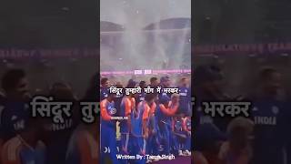 #viralvideo #pakistanireaction #asiacup2025 #trendingshorts #shorts #sports #news #video #navratri