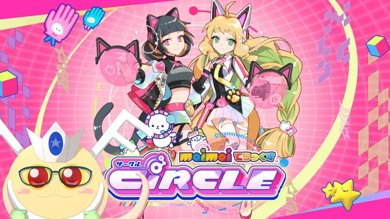 (maimaiでらっくす)プラレおじさんがただmai初めするのでリクエスト募集(2026/01/05)