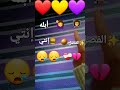هاي جايز سمعها