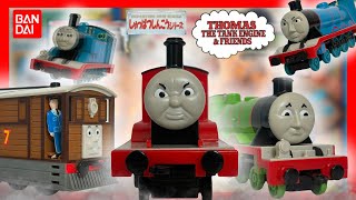 The Ultimate Thomas Departing Now Video!