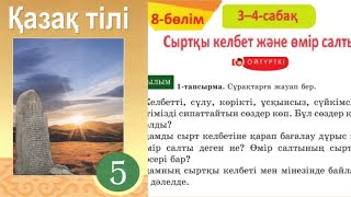   5  8 34       136 137 138 139  5