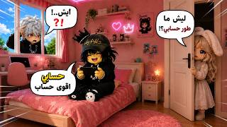 طورت حساب لولو.. وصار من أقوى الحسابات في اللعبة! 🔥