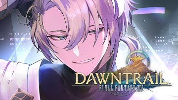 【FFXIV】PATCH 7.4 RELEASE