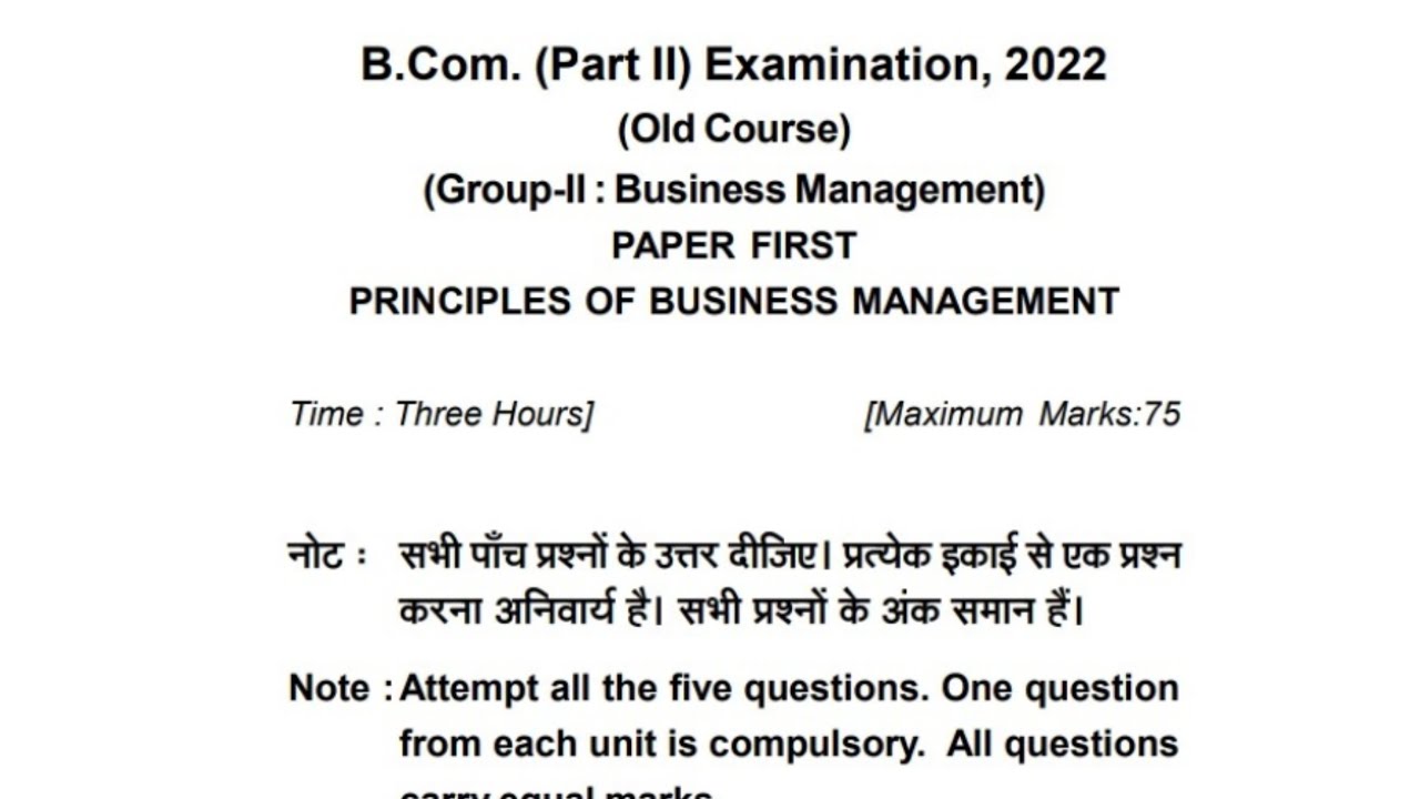 B.Com 2nd Year Principles of Business Management question paper 2022 ...