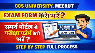 CCS UNIVERSITY 1ST SEMESTER EXAM FORM THROUGH SAMARTH PORTAL | FULL PROCESS | KAISE BHARE?