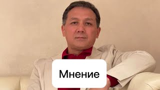 Новости современный медицины Казахстана.