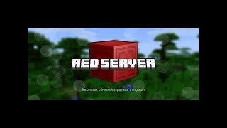 ИГРАЕМ на сервере RedServer! сборка RedPower#2. ЗАХОДИМ