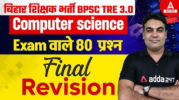 BPSC PGT COMPUTER SCIENCE MARATHON 2024 | BPSC PGT COMPUTER SCIENCE Final Revision #1 By CK Sir