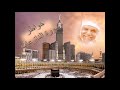 من كنوز وأسرار سورة النازعات كاملة الشيخ الشعراوي