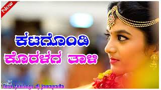 Uttarakarnatakaold Djjanapadasongs2