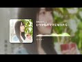 Someday When I Become a Mom / Takane no Nadeshiko【JP/EN Sub】