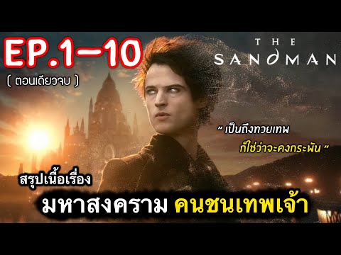 วีดีโอ: ดิสก์จาก Nebra: เข็มทิศดาวฤกษ์ยุคสำริด (ตอนที่ 3)