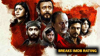 The Kashmir Files Breaks All Records Of IMDB | 10/10 Rating Now🔥🔥