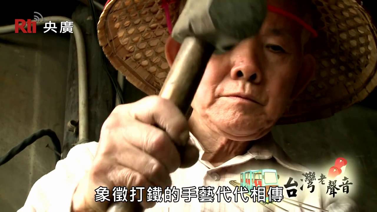 臺南鹽水蜂炮篇・聽見台灣#02《旅行&文化》