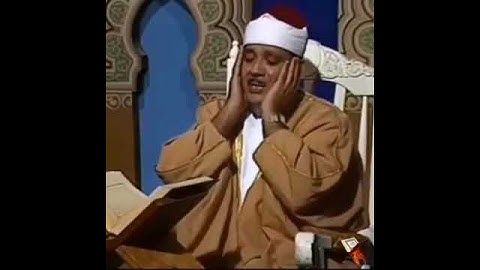 بِسْمِ اللَّـهِ الرَّحْمنِ الرَّحِيمِ‏ |حالات واتس |القرآن الكريم| اجمل تلاوة عبد الباسط|سبحان الله